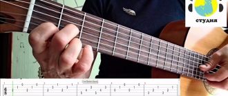 Простая мелодия на гитаре